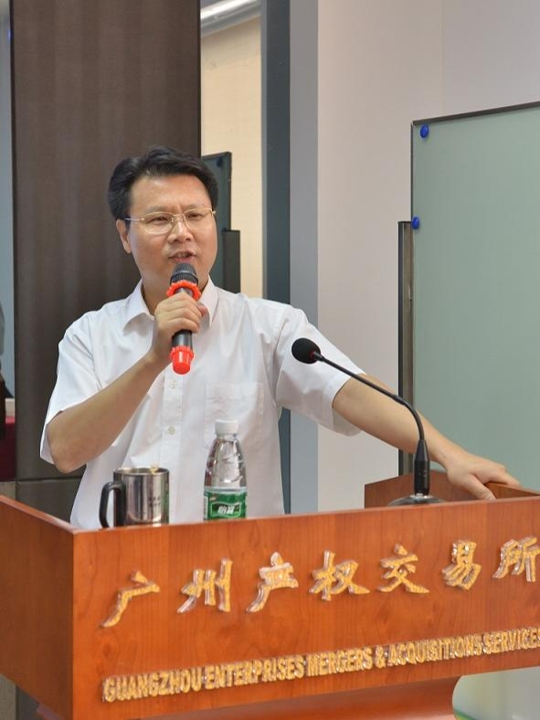周永章