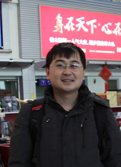 郑伟